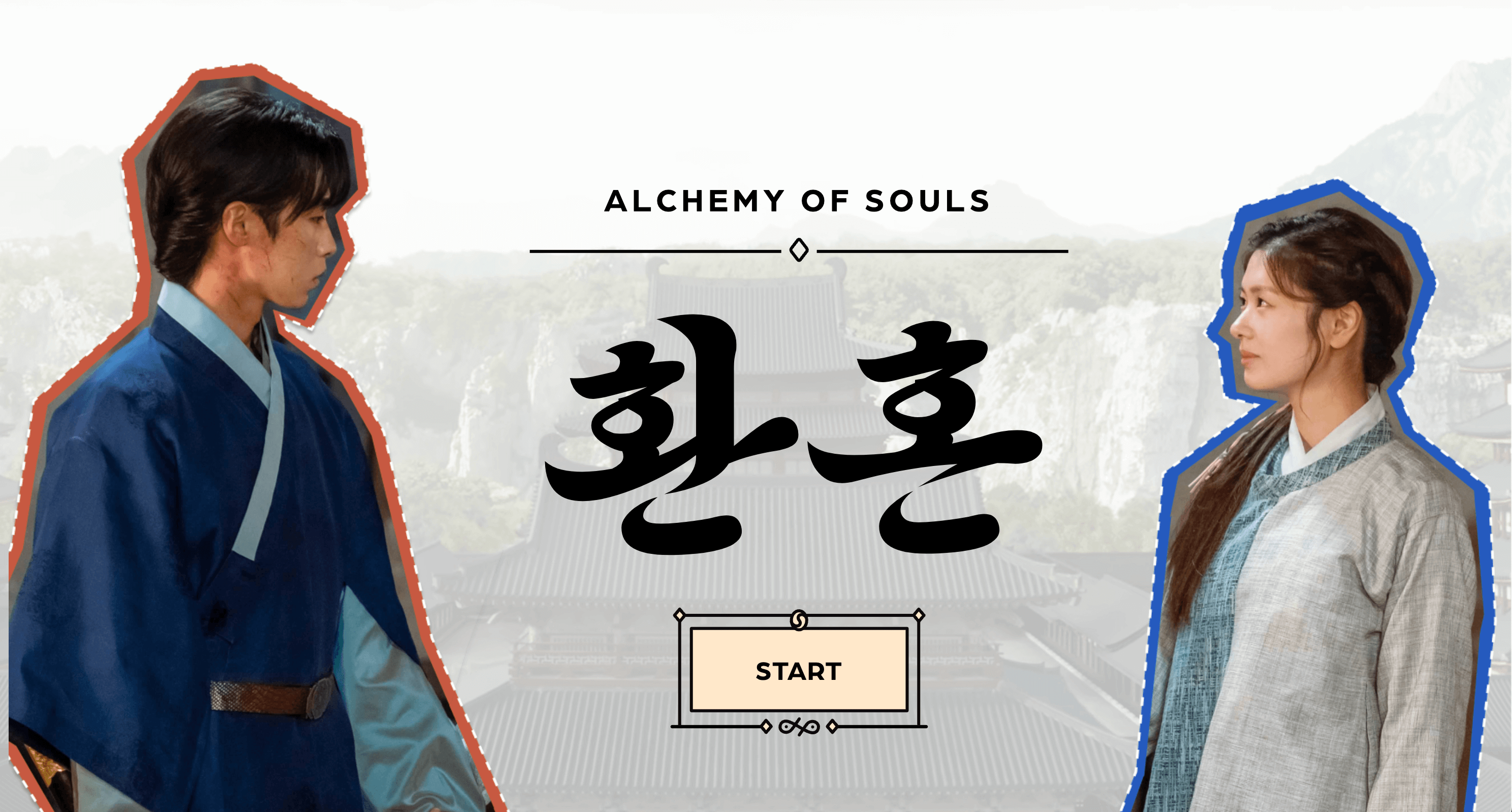 Alchemy of Souls
